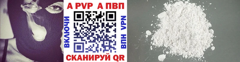 Купить Борисоглебск Канабис Кокаин ГАШ МЕГА tor Мефедрон A PVP АМФЕТАМИН