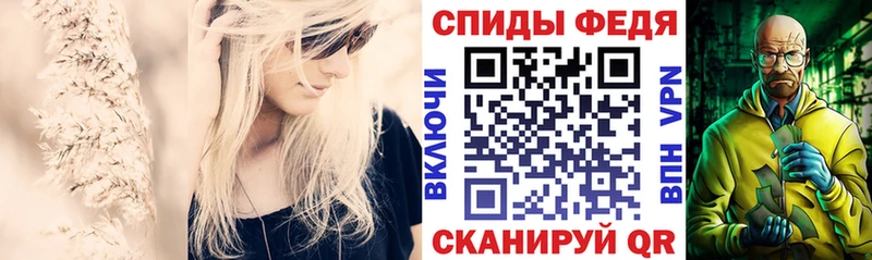где продают наркотики  Борисоглебск  Амфетамин Розовый 