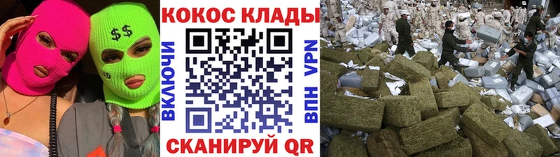 COCAIN 97%  Борисоглебск 