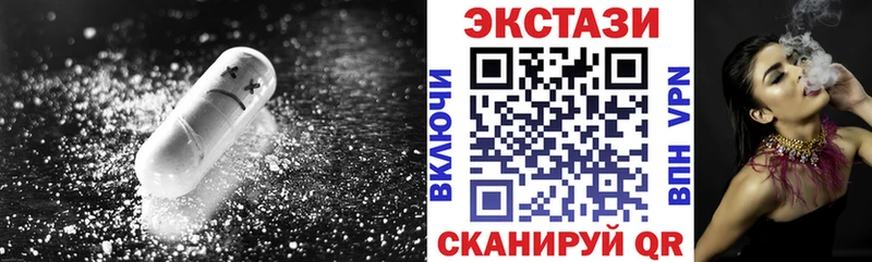 ЭКСТАЗИ 250 мг  где купить наркоту  Борисоглебск 