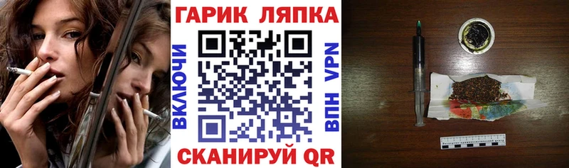 Гашиш ice o lator  Борисоглебск 