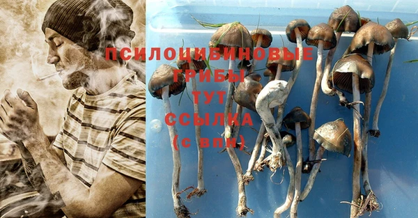 кокаин VHQ Арсеньев