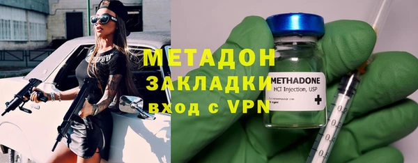 ALPHA PVP Армянск