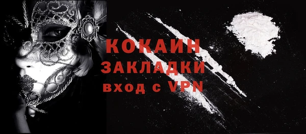 кокаин VHQ Арсеньев