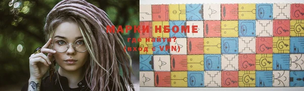 кокаин VHQ Арсеньев