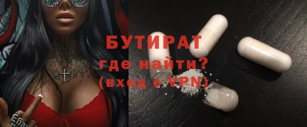 кокаин VHQ Арсеньев
