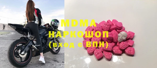 кокаин колумбия Шадринск