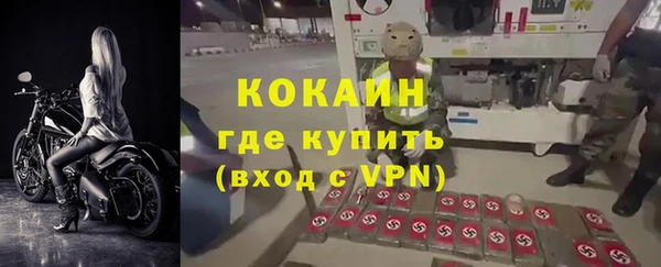 кокаин VHQ Арсеньев