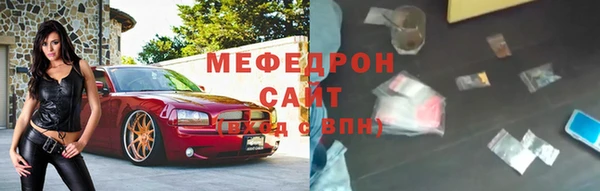 ALPHA PVP Армянск