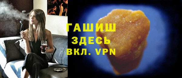 кокаин VHQ Арсеньев