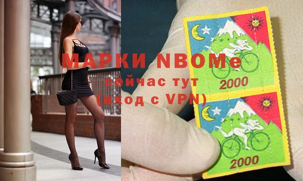 ALPHA PVP Армянск