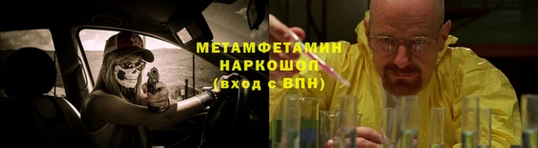 кокаин VHQ Арсеньев
