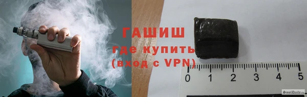 jwh Шали