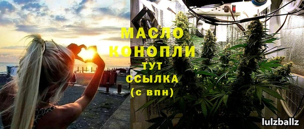 ALPHA PVP Армянск