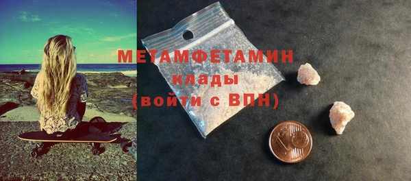 ALPHA PVP Армянск