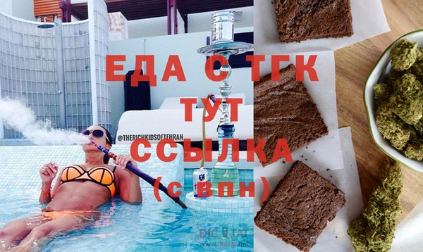 кокаин VHQ Арсеньев
