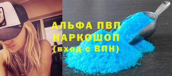 дурь Аркадак