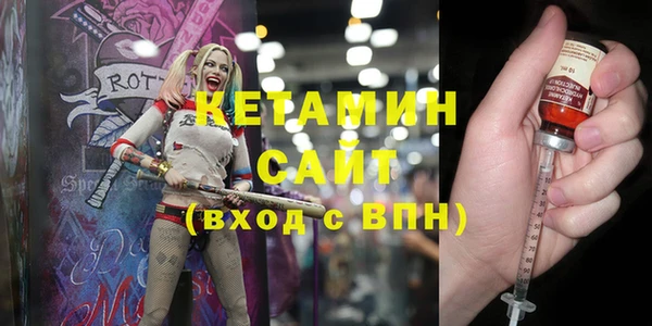 ALPHA PVP Армянск