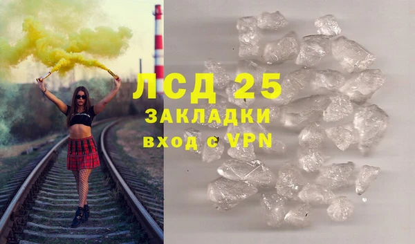 кокаин VHQ Арсеньев