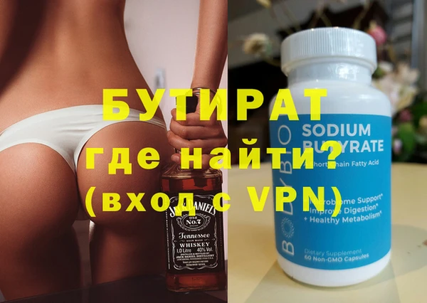 ALPHA PVP Армянск