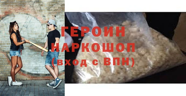 ALPHA PVP Армянск