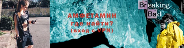 ALPHA PVP Армянск