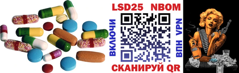 ЛСД экстази кислота Борисоглебск
