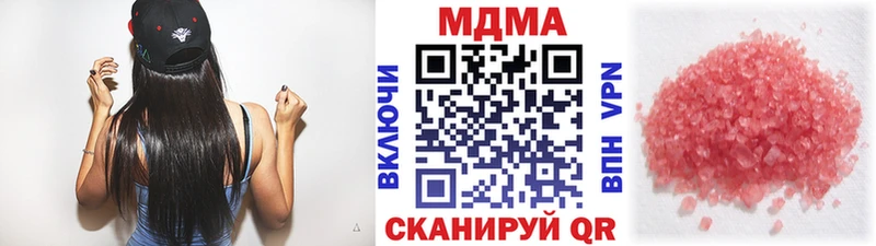 MDMA crystal  Борисоглебск 