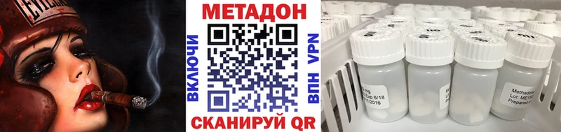 как найти закладки  Борисоглебск  гидра как войти  МЕТАДОН белоснежный 