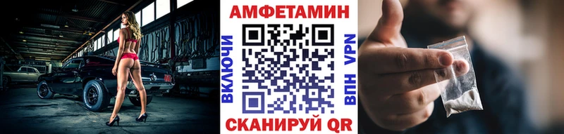 МЕГА зеркало Борисоглебск Метамфетамин Methamphetamine даркнет сайт