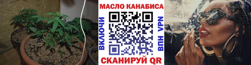цена наркотик Борисоглебск Дистиллят ТГК жижа