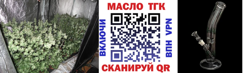 ТГК вейп Борисоглебск