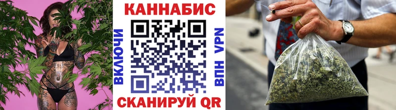 omg онион  купить наркоту  Борисоглебск  Конопля план 